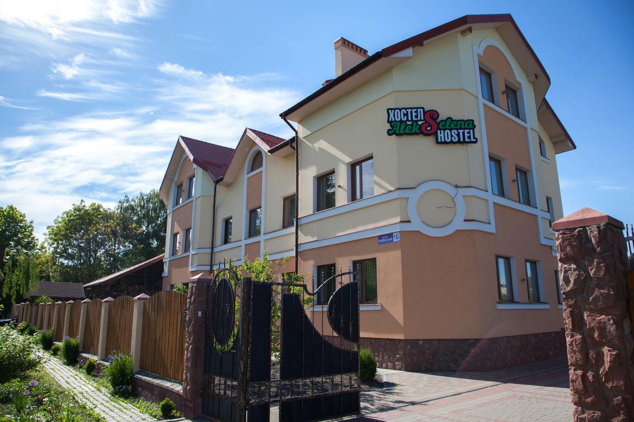 Hotel Alekselena Malekhuv Zewnętrze zdjęcie