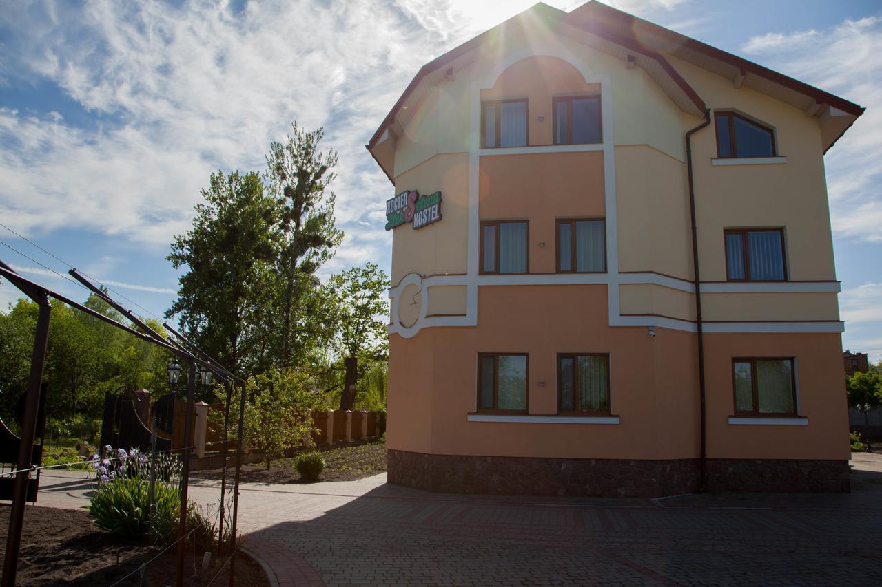 Hotel Alekselena Malekhuv Zewnętrze zdjęcie